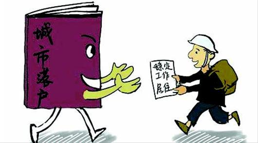 留學生(shēng)申辦上海常住戶口條件(jiàn)及流程