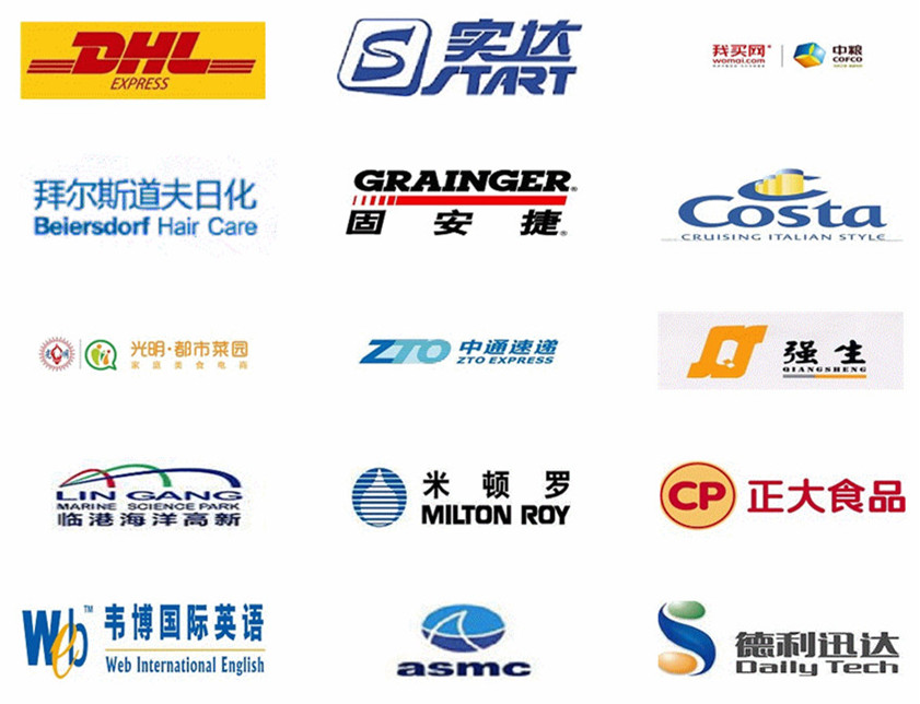 力興合作(zuò)客戶